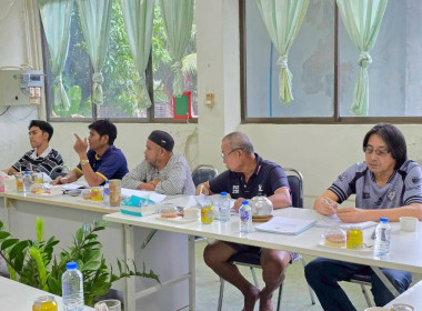 เข้าร่วมประชุมคณะกรรมการดำเนินการของสหกรณ์ประมงปัตตานี จำกัด พารามิเตอร์รูปภาพ 4