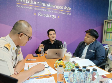 ลงพื้นที่สหกรณ์มหาวิทยาลัยฟาฏอนี จำกัด เพื่อแนะนำ ... พารามิเตอร์รูปภาพ 3