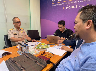 ลงพื้นที่สหกรณ์มหาวิทยาลัยฟาฏอนี จำกัด เพื่อแนะนำ ... พารามิเตอร์รูปภาพ 6