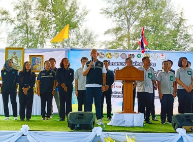 ร่วมจัดกิจกรรมโครงการจัดหน่วยบริการ “จังหวัดเคลื่อนที่” ... พารามิเตอร์รูปภาพ 1