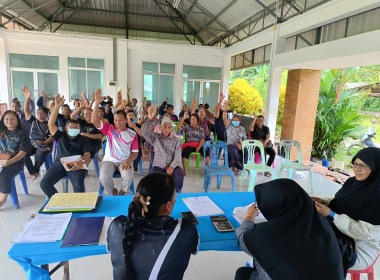 ร่วมประชุมใหญ่สามัญประจำปี 2568 ... พารามิเตอร์รูปภาพ 1