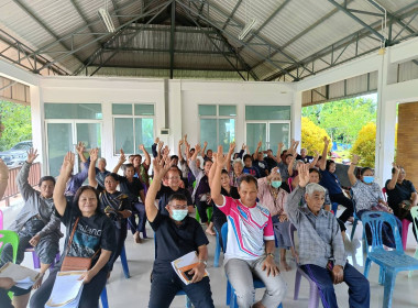 ร่วมประชุมใหญ่สามัญประจำปี 2568 ... พารามิเตอร์รูปภาพ 2