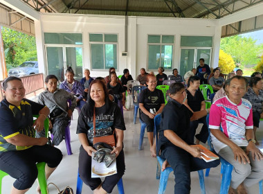 ร่วมประชุมใหญ่สามัญประจำปี 2568 ... พารามิเตอร์รูปภาพ 6