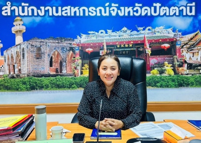 "ประชุมซักซ้อมการตรวจการสหกรณ์" พารามิเตอร์รูปภาพ 1
