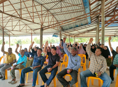 “เข้าร่วมประชุมใหญ่สามัญประจำปี ... พารามิเตอร์รูปภาพ 3