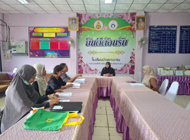 เข้าติดตามการเบิกจ่ายเงินอุดหนุน ... พารามิเตอร์รูปภาพ 2