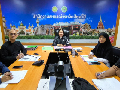 เข้าร่วมประชุมชี้แจงโครงการแก้ไขปัญหาหนี้สินและพัฒนาคุณภาพชีวิตสมาชิกสหกรณ์ กลุ่มเกษตรกรด้วยระบบสหกรณ์ ปีงบประมาณ พ.ศ. 2569 ... พารามิเตอร์รูปภาพ 1