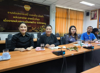 เข้าร่วมประชุมชี้แจงโครงการแก้ไขปัญหาหนี้สินและพัฒนาคุณภาพชีวิตสมาชิกสหกรณ์ กลุ่มเกษตรกรด้วยระบบสหกรณ์ ปีงบประมาณ พ.ศ. 2569 ... พารามิเตอร์รูปภาพ 3