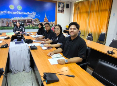 เข้าร่วมประชุมชี้แจงโครงการแก้ไขปัญหาหนี้สินและพัฒนาคุณภาพชีวิตสมาชิกสหกรณ์ กลุ่มเกษตรกรด้วยระบบสหกรณ์ ปีงบประมาณ พ.ศ. 2569 ... พารามิเตอร์รูปภาพ 4