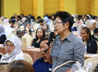 เข้าร่วมประชุมใหญ่สามัญประจำปี 2568 ของ ... พารามิเตอร์รูปภาพ 5