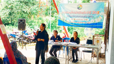 เข้าร่วมประชุมใหญ่สามัญประจำปี 2568 ของ สหกรณ์การเกษตรกะพ้อ ... พารามิเตอร์รูปภาพ 1