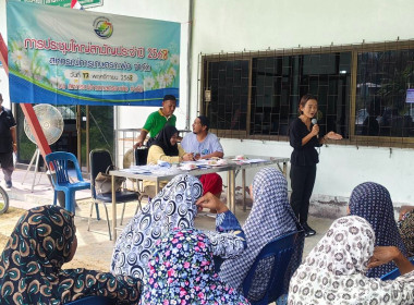 เข้าร่วมประชุมใหญ่สามัญประจำปี 2568 ของ สหกรณ์การเกษตรกะพ้อ ... พารามิเตอร์รูปภาพ 2