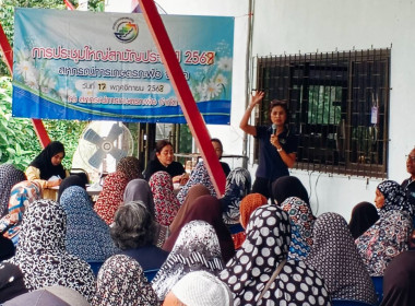 เข้าร่วมประชุมใหญ่สามัญประจำปี 2568 ของ สหกรณ์การเกษตรกะพ้อ ... พารามิเตอร์รูปภาพ 3