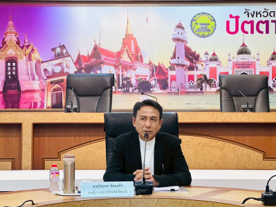 ร่วมประชุมติดตามเร่งรัดการเบิกจ่ายเงินงบประมาณประจำปีงบประมาณ พ.ศ. 2569 ... พารามิเตอร์รูปภาพ 1