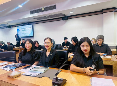 ร่วมประชุมติดตามเร่งรัดการเบิกจ่ายเงินงบประมาณประจำปีงบประมาณ พ.ศ. 2569 ... พารามิเตอร์รูปภาพ 2