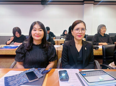 ร่วมประชุมติดตามเร่งรัดการเบิกจ่ายเงินงบประมาณประจำปีงบประมาณ พ.ศ. 2569 ... พารามิเตอร์รูปภาพ 3