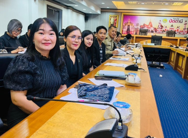 ร่วมประชุมติดตามเร่งรัดการเบิกจ่ายเงินงบประมาณประจำปีงบประมาณ พ.ศ. 2569 ... พารามิเตอร์รูปภาพ 4