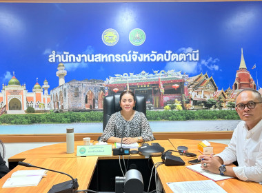 ร่วมประชุมชี้แจงผลการจัดชั้นความเข้มแข็งสหกรณ์และกลุ่มเกษตรกร ประจำปี พ.ศ. 2568 และกรอบการประเมินผลจัดชั้นความเข้มแข็งสหกรณ์และกลุ่มเกษตรกร ประจำปี พ.ศ. 2569 ... พารามิเตอร์รูปภาพ 3