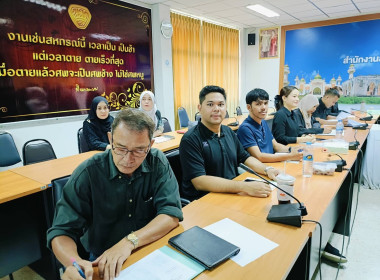 ร่วมประชุมชี้แจงผลการจัดชั้นความเข้มแข็งสหกรณ์และกลุ่มเกษตรกร ประจำปี พ.ศ. 2568 และกรอบการประเมินผลจัดชั้นความเข้มแข็งสหกรณ์และกลุ่มเกษตรกร ประจำปี พ.ศ. 2569 ... พารามิเตอร์รูปภาพ 7