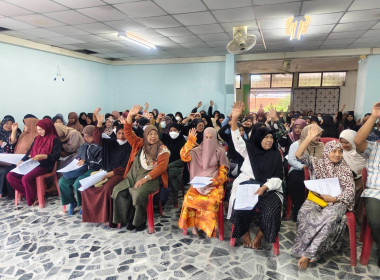 เข้าร่วมประชุมใหญ่สามัญประจำปี 2568 สำหรับสิ้นสุดปีบัญชี 30 ... พารามิเตอร์รูปภาพ 4