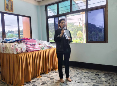 เข้าร่วมประชุมใหญ่สามัญประจำปี 2568 สำหรับสิ้นสุดปีบัญชี 30 ... พารามิเตอร์รูปภาพ 2