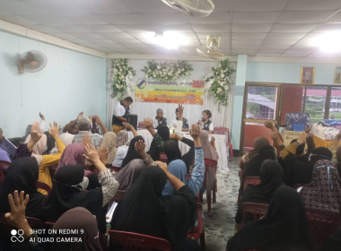 เข้าร่วมประชุมใหญ่สามัญประจำปี 2568 สำหรับสิ้นสุดปีบัญชี 30 ... พารามิเตอร์รูปภาพ 3