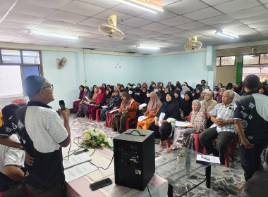 เข้าร่วมประชุมใหญ่สามัญประจำปี 2568 สำหรับสิ้นสุดปีบัญชี 30 ... พารามิเตอร์รูปภาพ 5