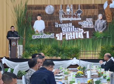 เข้าร่วมกิจกรรมพบปะยามเช้า พารามิเตอร์รูปภาพ 3