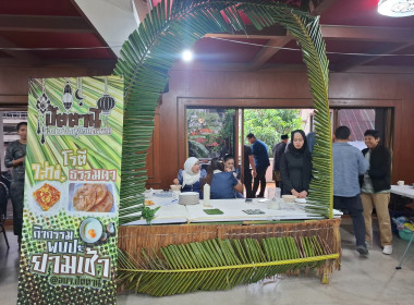 เข้าร่วมกิจกรรมพบปะยามเช้า พารามิเตอร์รูปภาพ 4