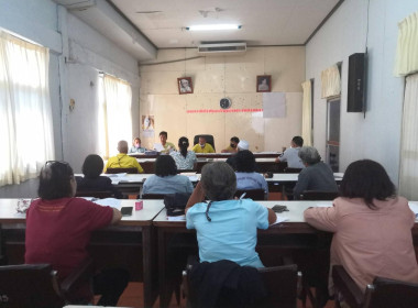 ประชุมคณะกรรมการดำเนินการของสหกรณ์การเกษตรโคกโพธิ์ จำกัด พารามิเตอร์รูปภาพ 1