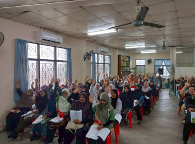 เข้าร่วมประชุมใหญ่สามัญประจำปี 2568 ของ ... พารามิเตอร์รูปภาพ 3