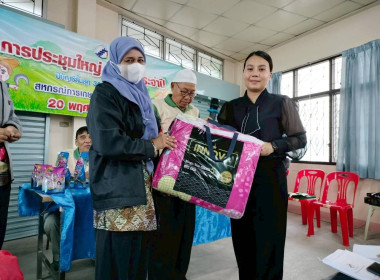 เข้าร่วมประชุมใหญ่สามัญประจำปี 2568 ของ ... พารามิเตอร์รูปภาพ 4