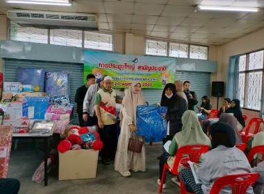 เข้าร่วมประชุมใหญ่สามัญประจำปี 2568 ของ ... พารามิเตอร์รูปภาพ 5