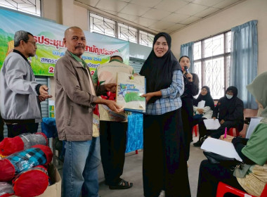 เข้าร่วมประชุมใหญ่สามัญประจำปี 2568 ของ ... พารามิเตอร์รูปภาพ 6