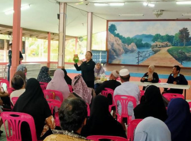 เข้าร่วมประชุมใหญ่สามัญประจำปี 2568 สำหรับปีบัญชีสิ้นสุด ... พารามิเตอร์รูปภาพ 1