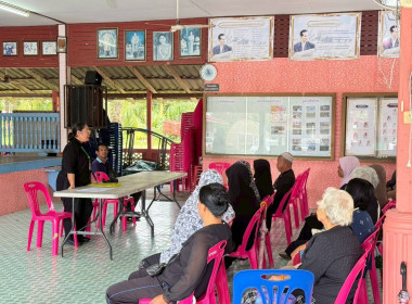 เข้าร่วมประชุมใหญ่สามัญประจำปี 2568 สำหรับปีบัญชีสิ้นสุด ... พารามิเตอร์รูปภาพ 3