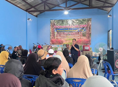 “เข้าร่วมประชุมใหญ่สามัญประจำปี สิ้นสุด 30 มิถุนายน 2568 ... พารามิเตอร์รูปภาพ 2