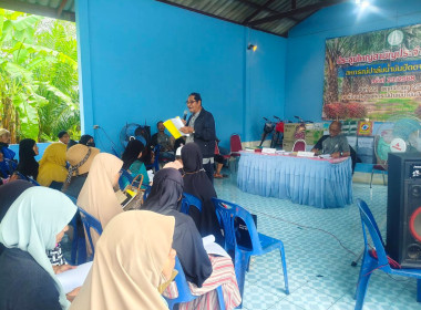 “เข้าร่วมประชุมใหญ่สามัญประจำปี สิ้นสุด 30 มิถุนายน 2568 ... พารามิเตอร์รูปภาพ 5