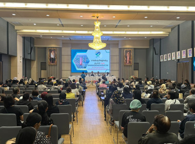 เข้าร่วมประชุมใหญ่สามัญประจำปี 2568 ของ ... พารามิเตอร์รูปภาพ 4