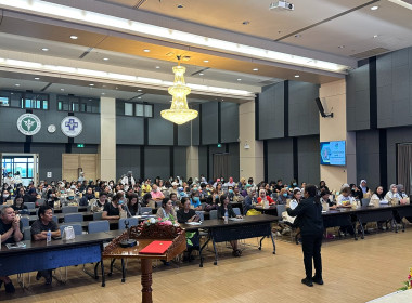 เข้าร่วมประชุมใหญ่สามัญประจำปี 2568 ของ ... พารามิเตอร์รูปภาพ 5