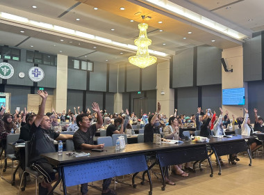 เข้าร่วมประชุมใหญ่สามัญประจำปี 2568 ของ ... พารามิเตอร์รูปภาพ 6