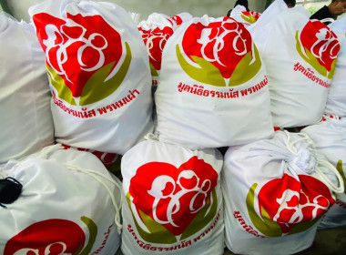 ร่วมลงพื้นที่เยี่ยมให้กำลังใจและมอบสิ่งของและข้าวกล่องให้แก่ชาวบ้านผู้ประสบอุทกภัย ... พารามิเตอร์รูปภาพ 7