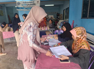 เข้าร่วมประชุมใหญ่สามัญประจำปี 2568 สำหรับสิ้นสุดปีบัญชี 30 ... พารามิเตอร์รูปภาพ 3