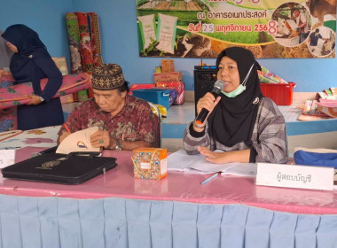 เข้าร่วมประชุมใหญ่สามัญประจำปี 2568 สำหรับสิ้นสุดปีบัญชี 30 ... พารามิเตอร์รูปภาพ 5