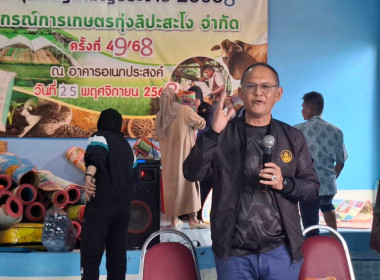 เข้าร่วมประชุมใหญ่สามัญประจำปี 2568 สำหรับสิ้นสุดปีบัญชี 30 ... พารามิเตอร์รูปภาพ 2