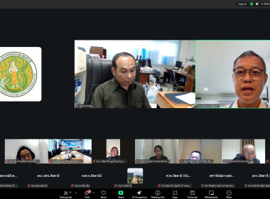 เข้าร่วมการประชุมผ่านระบบ Zoom Meeting ... พารามิเตอร์รูปภาพ 2