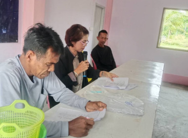 “เข้าร่วมประชุมใหญ่สามัญประจำปี สิ้นสุด 30 มิถุนายน 2568 ... พารามิเตอร์รูปภาพ 4