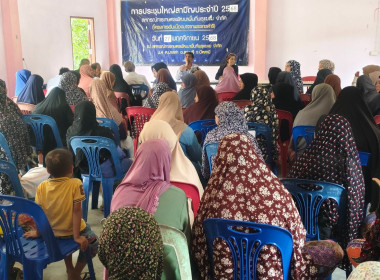 “เข้าร่วมประชุมใหญ่สามัญประจำปี สิ้นสุด 30 มิถุนายน 2568 ... พารามิเตอร์รูปภาพ 2