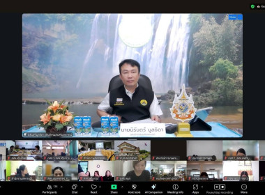 เข้าร่วมโครงการอบรมเชิงปฏิบัติการพัฒนาศักยภาพในการขับเคลื่อนการแก้ไขปัญหาหนี้ของสมาชิกสหกรณ์และกลุ่มเกษตรกร ผ่านระบบ Zoom Meeting ... พารามิเตอร์รูปภาพ 1