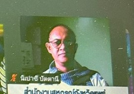 เข้าร่วมโครงการถ่ายทอดความรู้บุคลากรในการจัดทำแผนธุรกิจสหกรณ์ ผ่านระบบ Zoom Meeting ... พารามิเตอร์รูปภาพ 1